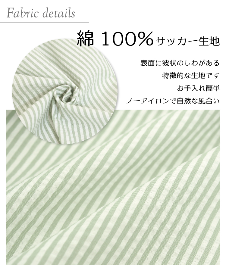 割烹着 夏 夏用 綿100％ サッカー 長袖 軽い かっぽう着 かっぽうぎ 割烹着おしゃれ 薄手 かわいい シンプル ロング丈  90丈 チェック柄 ストライプ レディース ノーアイロン ポケット付き 軽量 保育士 ギフト  母の日 プレゼント Ｍ〜Ｌサイズ 