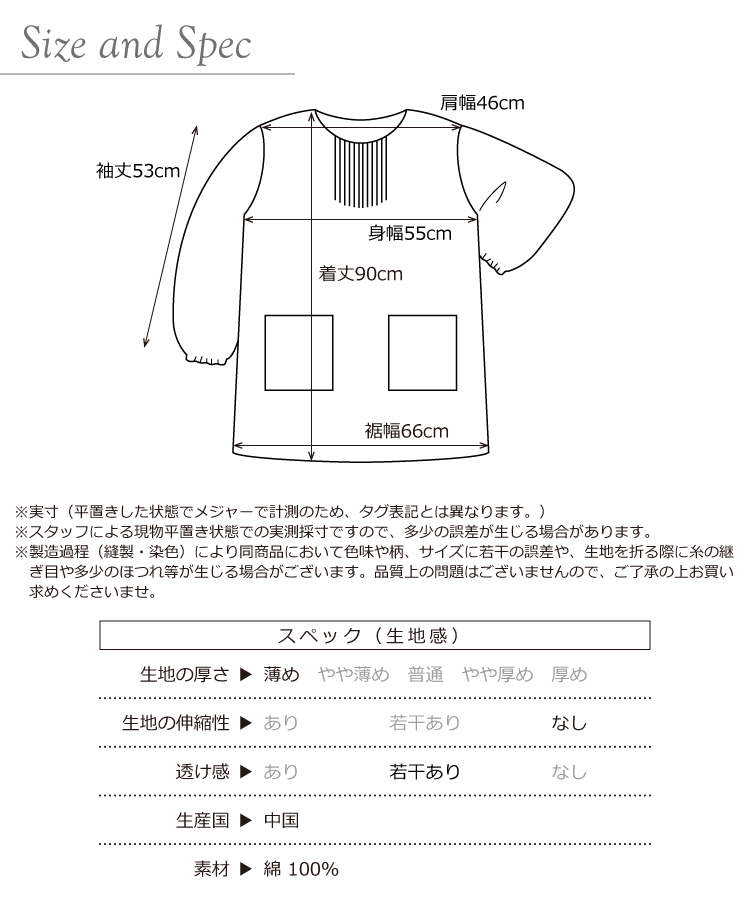 割烹着 夏 夏用 綿100％ サッカー 長袖 軽い かっぽう着 かっぽうぎ 割烹着おしゃれ 薄手 かわいい シンプル ロング丈  90丈 チェック柄 ストライプ レディース ノーアイロン ポケット付き 軽量 保育士 ギフト  母の日 プレゼント Ｍ〜Ｌサイズ 