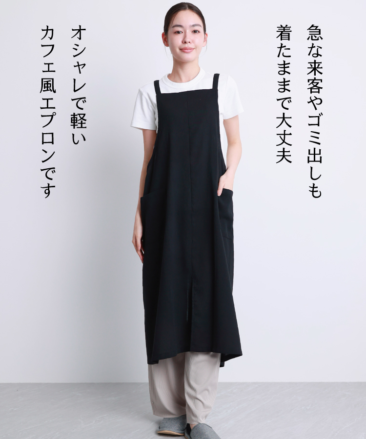 かぶるだけ エプロン おしゃれ かわいい ロング丈 フリークロス デニム風 シャンブレー生地 ワンピース スリット レディース 無地 ドレス カフェ 保育士 軽量 薄手 ポケット付き Ｍ〜Ｌ サイズ 