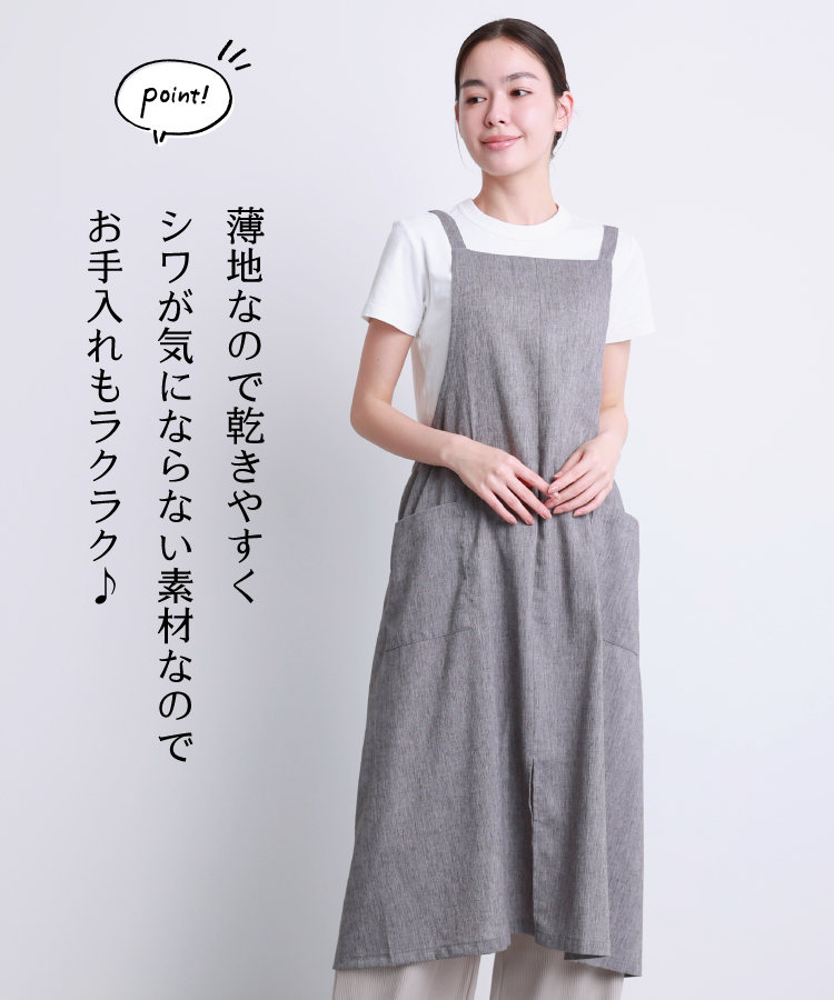 かぶるだけ エプロン おしゃれ かわいい ロング丈 フリークロス デニム風 シャンブレー生地 ワンピース スリット レディース 無地 ドレス カフェ 保育士 軽量 薄手 ポケット付き Ｍ〜Ｌ サイズ 