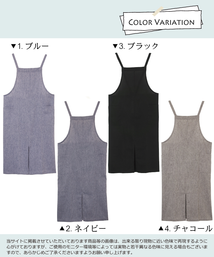 かぶるだけ エプロン おしゃれ かわいい ロング丈 フリークロス デニム風 シャンブレー生地 ワンピース スリット レディース 無地 ドレス カフェ 保育士 軽量 薄手 ポケット付き Ｍ〜Ｌ サイズ 