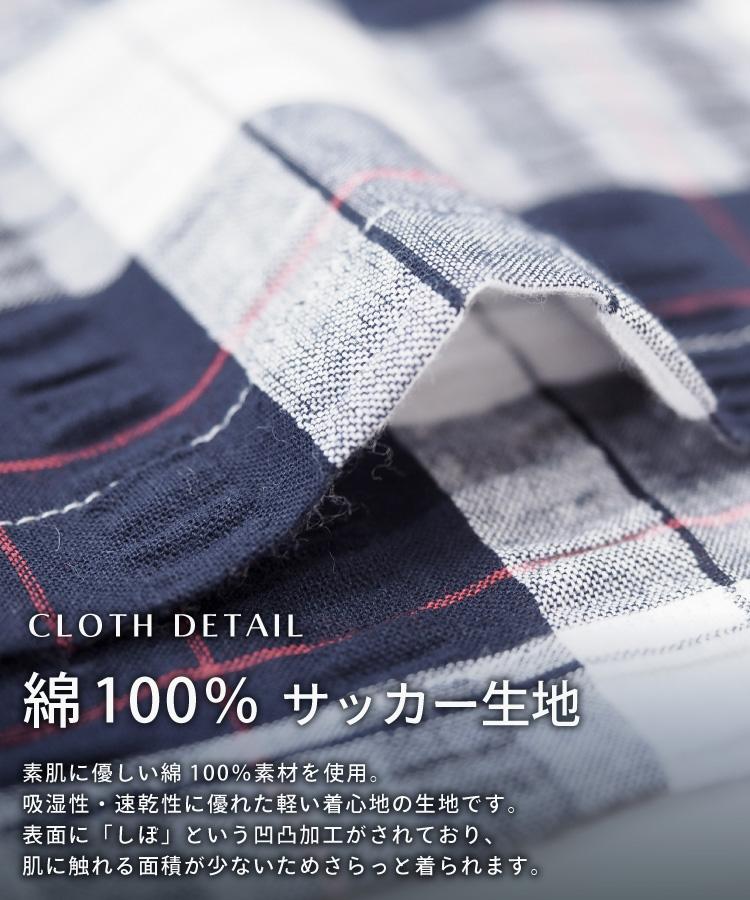 メンズ 夏 半袖 パジャマ 綿100％　サッカー