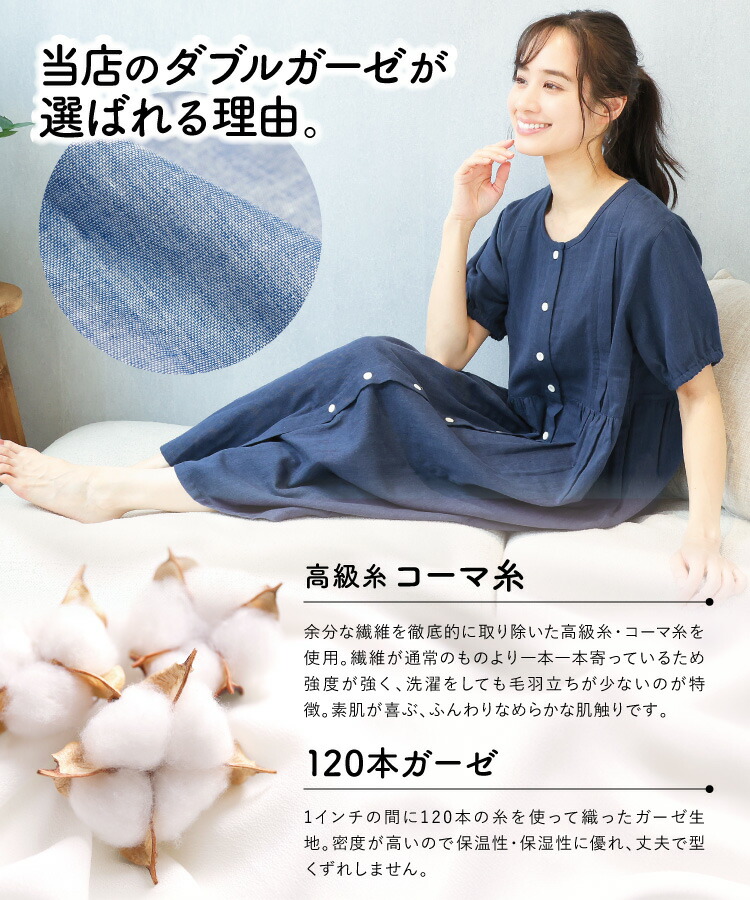 マタニティ パジャマ  前開き ワンピース 半袖 綿100％ 授乳服 春夏 授乳口付き ダブルガーゼ ネグリジェ ストライプ 無地 ロング丈 ２重ガーゼ スナップボタン 産前 産後 M L LL 2L 大きいサイズ ルームサプリ