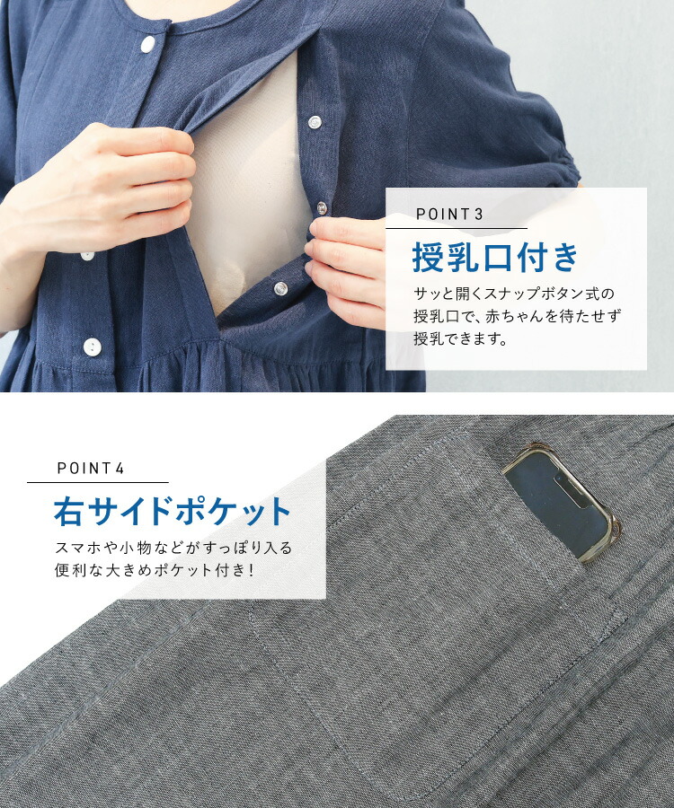 マタニティ パジャマ  前開き ワンピース 半袖 綿100％ 授乳服 春夏 授乳口付き ダブルガーゼ ネグリジェ ストライプ 無地 ロング丈 ２重ガーゼ スナップボタン 産前 産後 M L LL 2L 大きいサイズ ルームサプリ