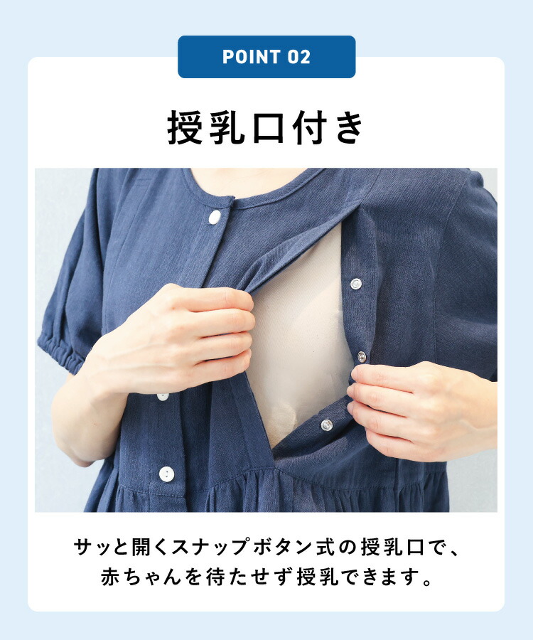 マタニティ パジャマ 半袖 ガーゼ 前開き 綿100 ワンピース 授乳服 夏 授乳口付き ルームウェア ダブルガーゼ ネグリジェ 通気性 妊婦 ロング丈 ２重ガーゼ スナップボタン 春夏 産前 産後
