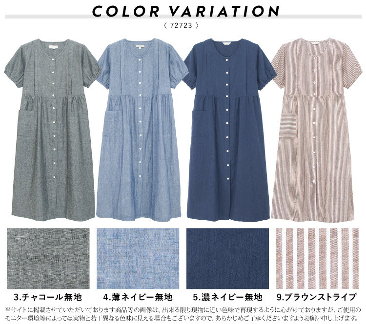 マタニティ パジャマ  前開き ワンピース 半袖 綿100％ 授乳服 春夏 授乳口付き ダブルガーゼ ネグリジェ ストライプ 無地 ロング丈 ２重ガーゼ スナップボタン 産前 産後 M L LL 2L 大きいサイズ ルームサプリ