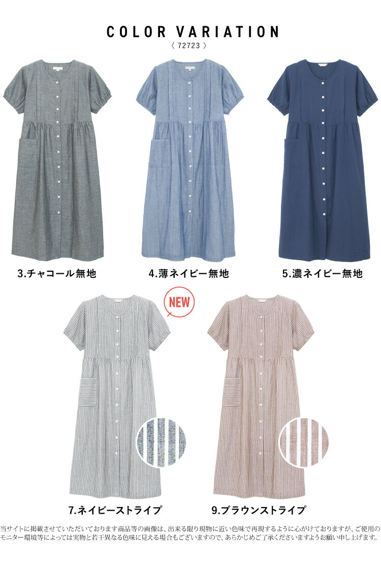 マタニティ パジャマ 半袖 ガーゼ 前開き 綿100 ワンピース 授乳服 夏 授乳口付き ルームウェア ダブルガーゼ ネグリジェ 通気性 妊婦 ロング丈 ２重ガーゼ スナップボタン 春夏 産前 産後