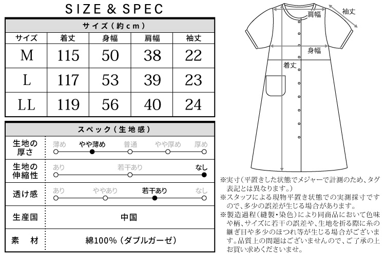 マタニティ パジャマ  前開き ワンピース 半袖 綿100％ 授乳服 春夏 授乳口付き ダブルガーゼ ネグリジェ ストライプ 無地 ロング丈 ２重ガーゼ スナップボタン 産前 産後 M L LL 2L 大きいサイズ ルームサプリ