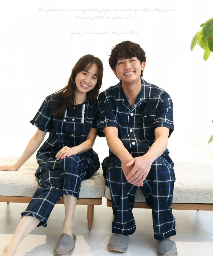 パジャマ メンズ サッカー生地 半袖 長パンツ 綿100% 夏用 前開き 紳士 男物 男性用 父の日 敬老の日 ペア お揃い カップル 夫婦 ギフト プレゼント 入院 ルームウェア 男性用 大きいサイズ M L LL 2L 3L サイズ Room suppli ルームサプリ