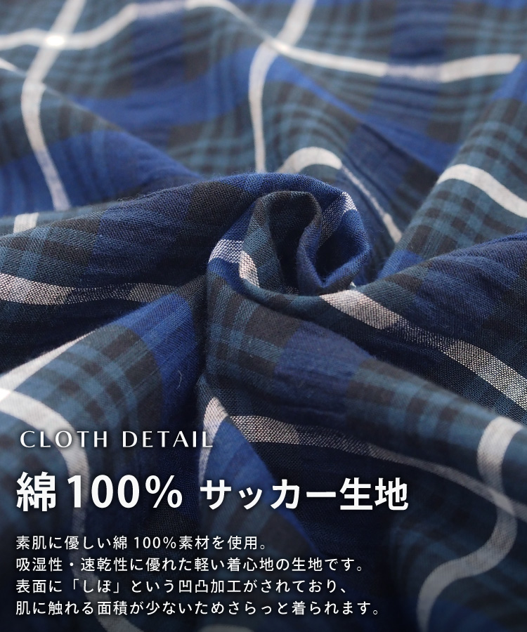 パジャマ メンズ サッカー生地 半袖 長パンツ 綿100% 夏用 前開き 紳士 男物 男性用 父の日 敬老の日 ペア お揃い カップル 夫婦 ギフト プレゼント 入院 ルームウェア 男性用 大きいサイズ M L LL 2L 3L サイズ Room suppli ルームサプリ