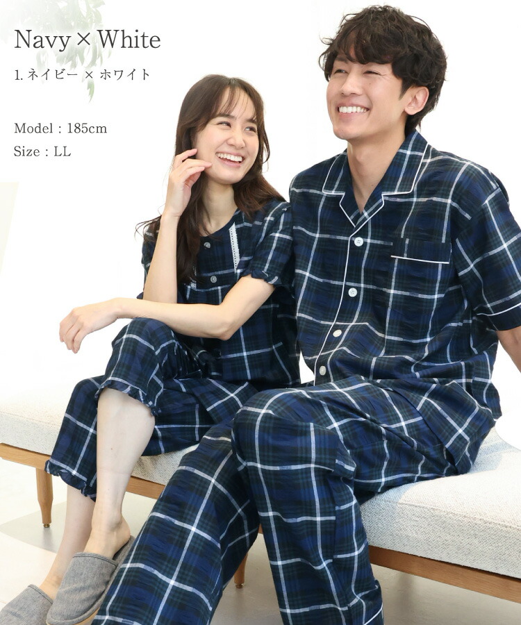 パジャマ メンズ サッカー生地 半袖 長パンツ 綿100% 夏用 前開き 紳士 男物 男性用 父の日 敬老の日 ペア お揃い カップル 夫婦 ギフト プレゼント 入院 ルームウェア 男性用 大きいサイズ M L LL 2L 3L サイズ Room suppli ルームサプリ
