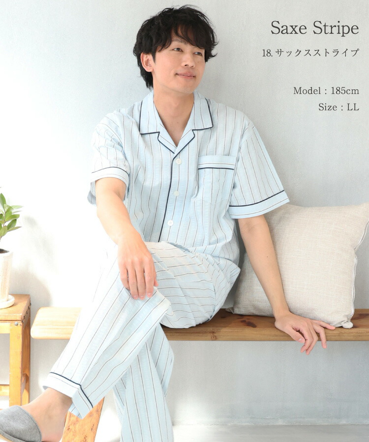 パジャマ メンズ サッカー生地 半袖 長パンツ 綿100% 夏用 前開き 紳士 男物 男性用 父の日 敬老の日 ペア お揃い カップル 夫婦 ギフト プレゼント 入院 ルームウェア 男性用 大きいサイズ M L LL 2L 3L サイズ Room suppli ルームサプリ