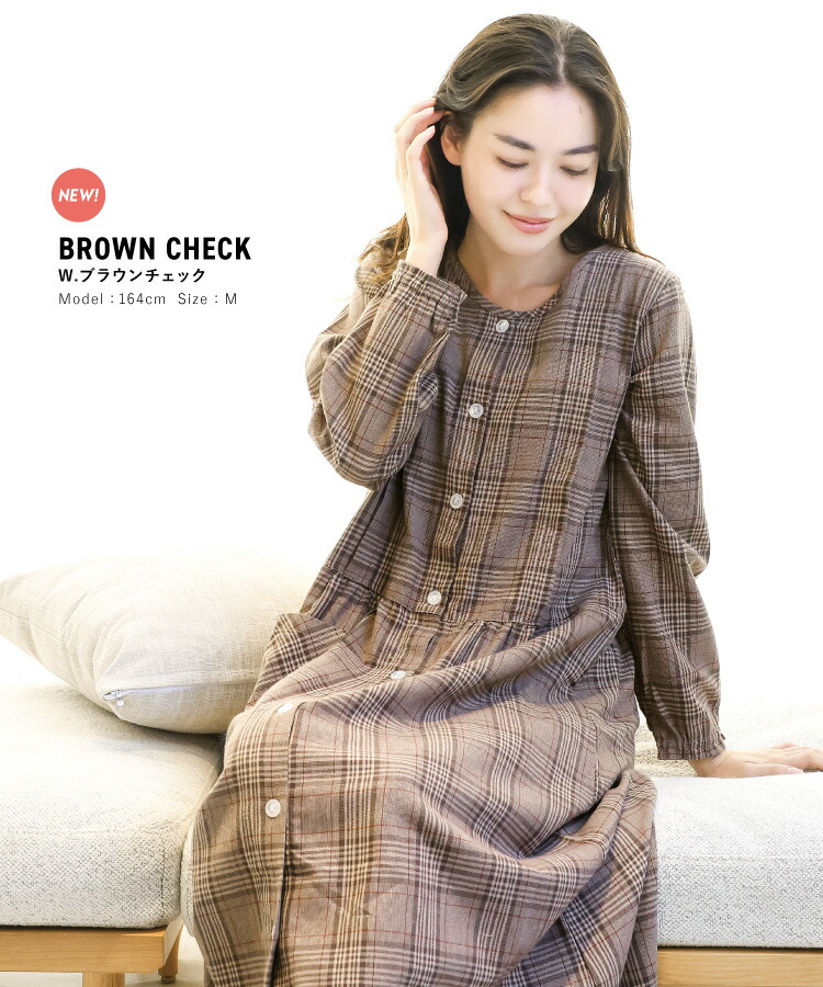 マタニティ パジャマ ワンピース 前開き 部屋着 長袖 綿100％ 秋 春 ネグリジェ 授乳服 授乳口付き ソフト加工 微起毛 ビエラ ストライプ チェック コットン ロング丈 入院 産前 産後 Roomsuppli ルームサプリ M L LL 2L 大きいサイズ 