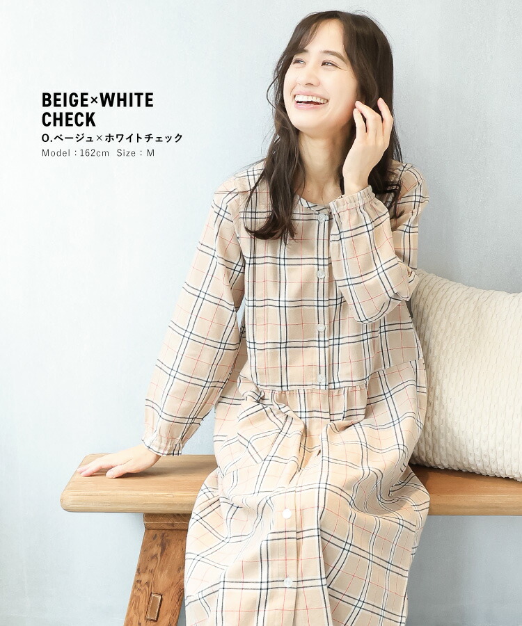 マタニティ パジャマ ワンピース 前開き 部屋着 長袖 綿100％ 秋 春 ネグリジェ 授乳服 授乳口付き ソフト加工 微起毛 ビエラ ストライプ チェック コットン ロング丈 入院 産前 産後 Roomsuppli ルームサプリ M L LL 2L 大きいサイズ 