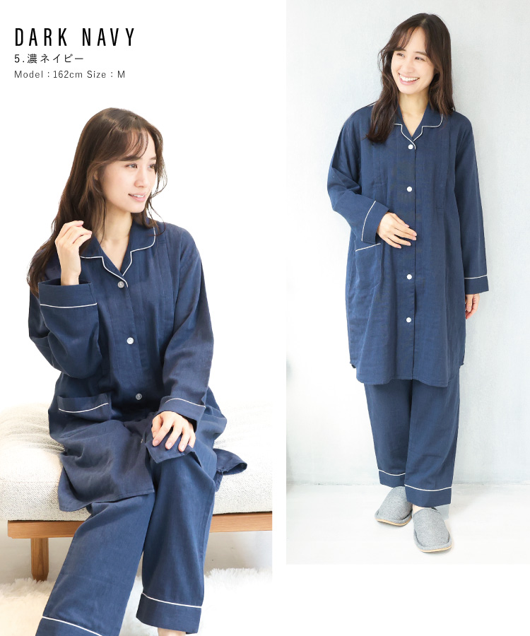 授乳口付き マタニティ パジャマ 前開き ロング丈 春 秋 長袖 綿100％ ダブル ガーゼ レディース コットン 二重ガーゼ 無地 スナップボタン パイピング 産前 産後 授乳 ルームサプリ M L LL