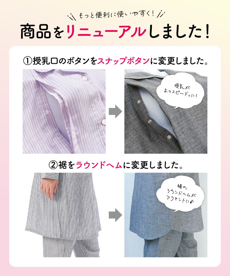 授乳口付き マタニティ パジャマ 前開き ロング丈 春 秋 長袖 綿100％ ダブル ガーゼ レディース コットン 二重ガーゼ 無地 スナップボタン パイピング 産前 産後 授乳 ルームサプリ M L LL