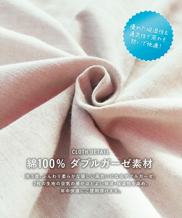 授乳口付き マタニティ パジャマ 前開き ロング丈 春 秋 長袖 綿100％ ダブル ガーゼ レディース コットン 二重ガーゼ 無地 スナップボタン パイピング 産前 産後 授乳 ルームサプリ M L LL