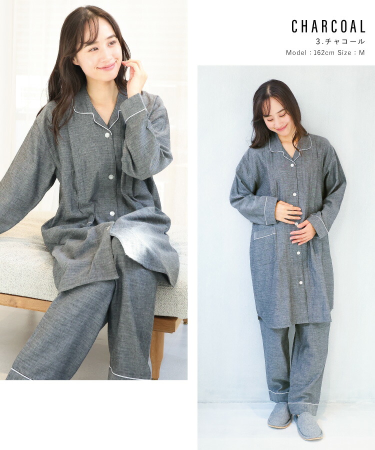 授乳口付き マタニティ パジャマ 前開き ロング丈 春 秋 長袖 綿100％ ダブル ガーゼ レディース コットン 二重ガーゼ 無地 スナップボタン パイピング 産前 産後 授乳 ルームサプリ M L LL