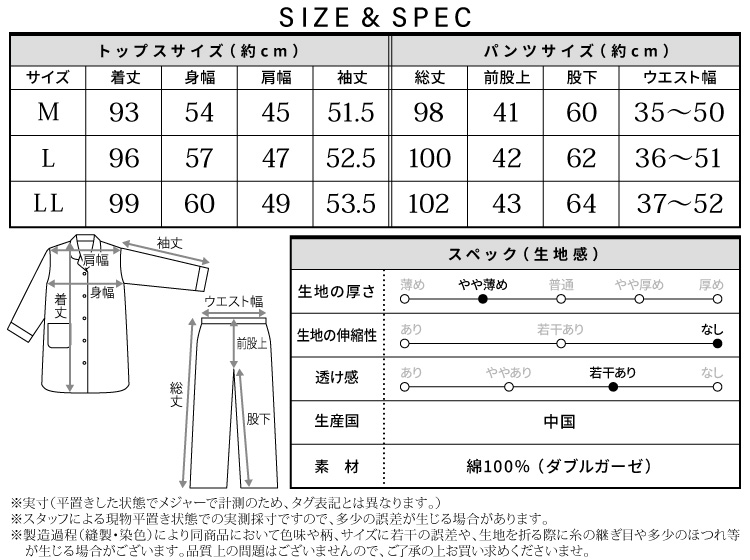 授乳口付き マタニティ パジャマ 前開き ロング丈 春 秋 長袖 綿100％ ダブル ガーゼ レディース コットン 二重ガーゼ 無地 スナップボタン パイピング 産前 産後 授乳 ルームサプリ M L LL