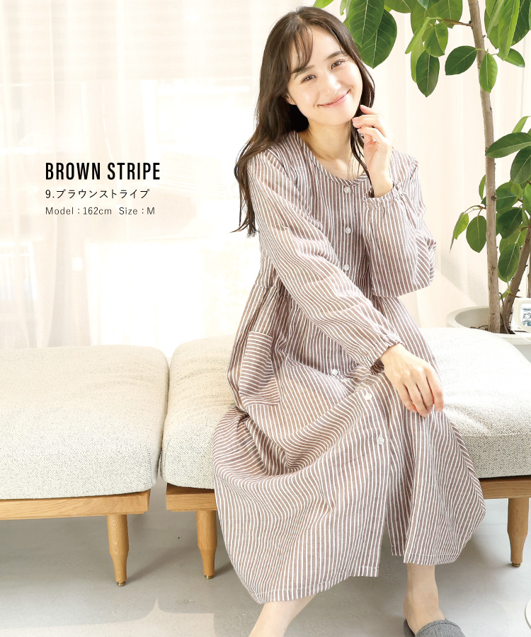 授乳口付き マタニティ パジャマ ワンピース ネグリジェ 前開き 秋 綿100% ダブル ガーゼ レディース 二重ガーゼ スナップボタン ストライプ 無地 産前 産後 授乳 Roomsuplli ルームサプリ M L LL