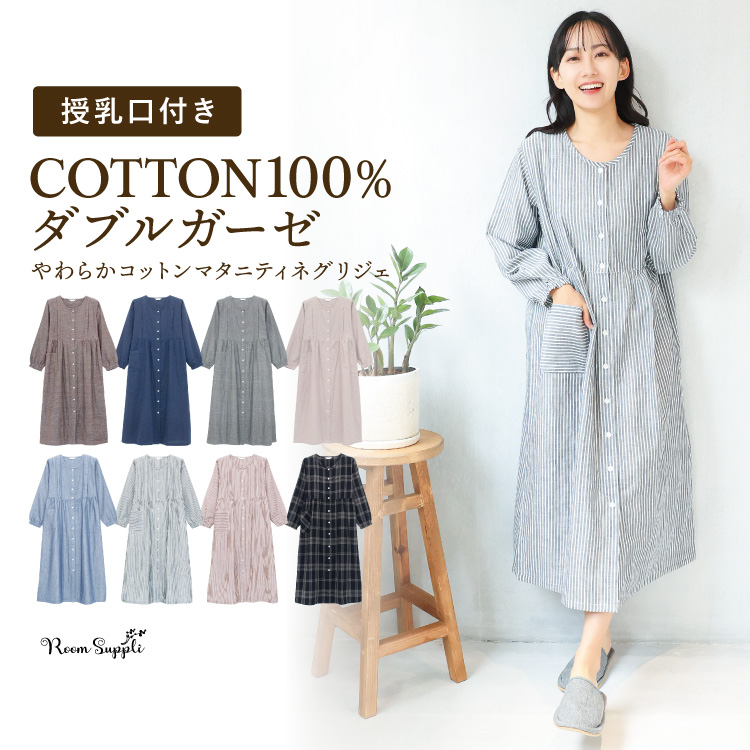 ON NISHIKI-Yahoo!店 - マタニティ｜Yahoo!ショッピング