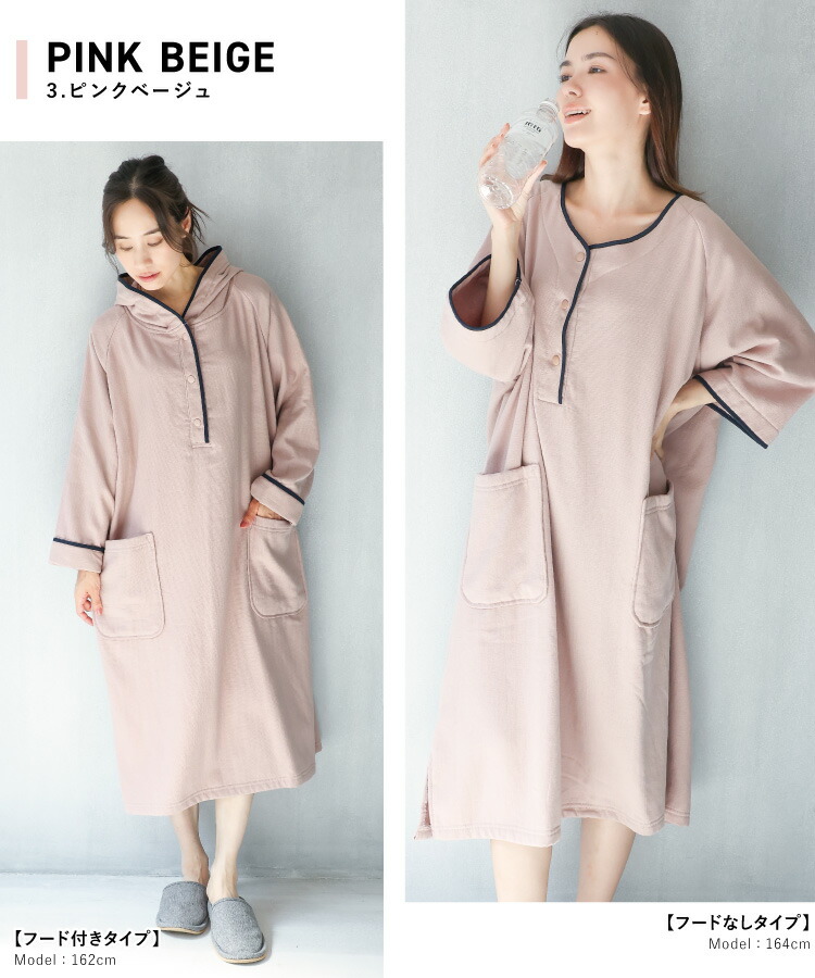 湯上がり ガーゼ ワンピース 湯上りワンピ ワンピース ガーゼ お風呂上がり バスローブ 裏面パイル ルームウェア レディース 綿100％ ママ ガウン ワンオペ サウナ 湯浴み着 ジム シャワー 吸水性 ギフト プレゼント 　M〜L サイズ