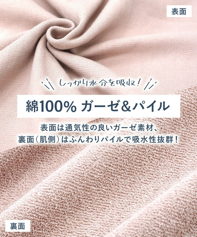 湯上がり ガーゼ ワンピース 湯上りワンピ ワンピース ガーゼ お風呂上がり バスローブ 裏面パイル ルームウェア レディース 綿100％ ママ ガウン ワンオペ サウナ 湯浴み着 ジム シャワー 吸水性 ギフト プレゼント 　M〜L サイズ