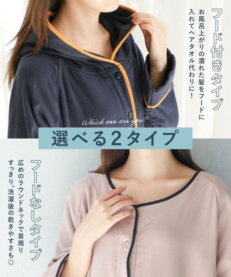 湯上がり ガーゼ ワンピース 湯上りワンピ ワンピース ガーゼ お風呂上がり バスローブ 裏面パイル ルームウェア レディース 綿100％ ママ ガウン ワンオペ サウナ 湯浴み着 ジム シャワー 吸水性 ギフト プレゼント 　M〜L サイズ