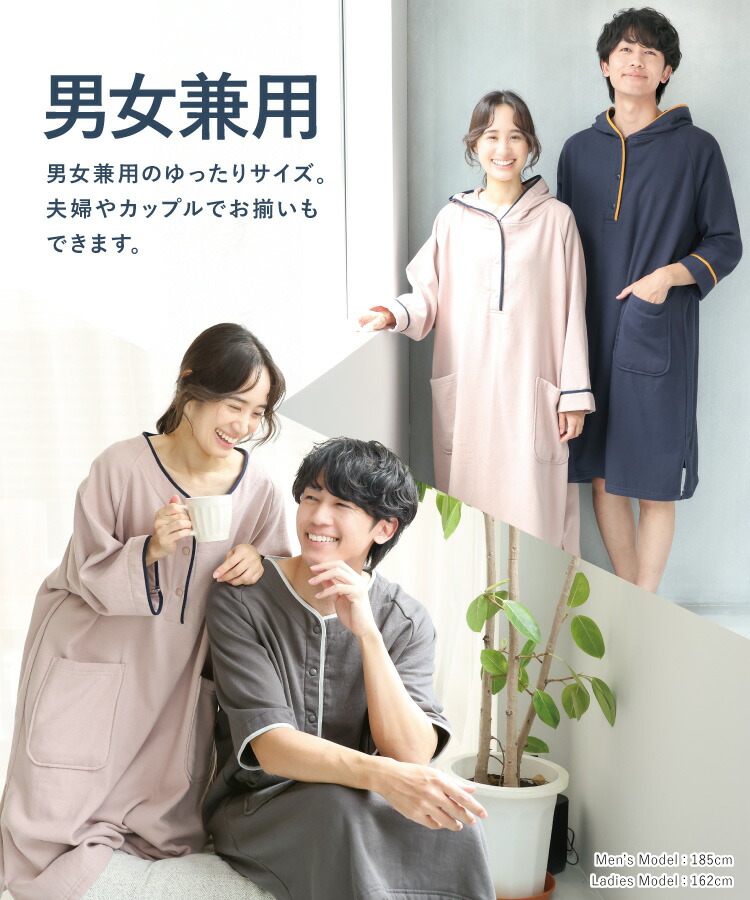 湯上がり ガーゼ ワンピース 湯上りワンピ ワンピース ガーゼ お風呂上がり バスローブ 裏面パイル ルームウェア レディース 綿100％ ママ ガウン ワンオペ サウナ 湯浴み着 ジム シャワー 吸水性 ギフト プレゼント 　M〜L サイズ