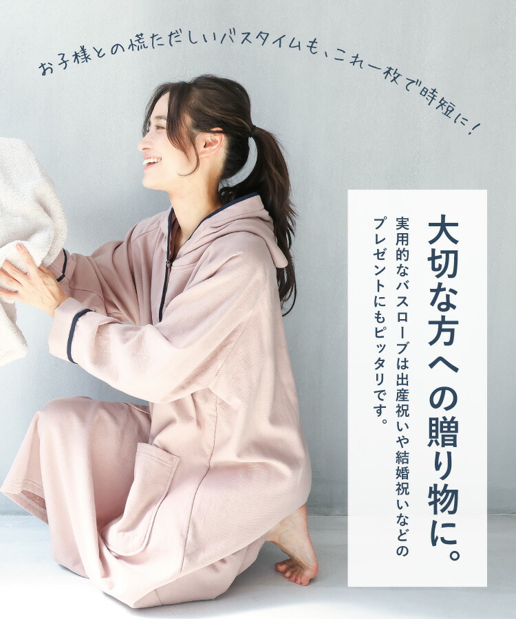 湯上がり ガーゼ ワンピース 湯上りワンピ ワンピース ガーゼ お風呂上がり バスローブ 裏面パイル ルームウェア レディース 綿100％ ママ ガウン ワンオペ サウナ 湯浴み着 ジム シャワー 吸水性 ギフト プレゼント 　M〜L サイズ