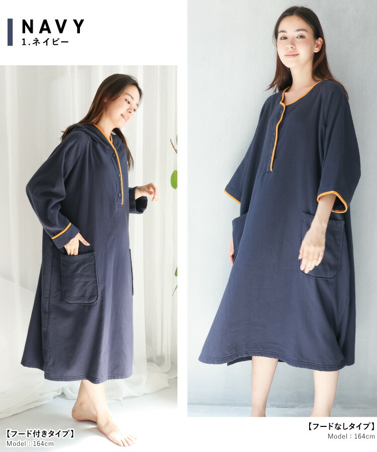 湯上がり ガーゼ ワンピース 湯上りワンピ ワンピース ガーゼ お風呂上がり バスローブ 裏面パイル ルームウェア レディース 綿100％ ママ ガウン ワンオペ サウナ 湯浴み着 ジム シャワー 吸水性 ギフト プレゼント 　M〜L サイズ