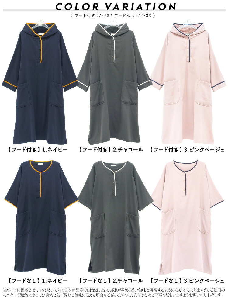 湯上がり ガーゼ ワンピース 湯上りワンピ ワンピース ガーゼ お風呂上がり バスローブ 裏面パイル ルームウェア レディース 綿100％ ママ ガウン ワンオペ サウナ 湯浴み着 ジム シャワー 吸水性 ギフト プレゼント 　M〜L サイズ