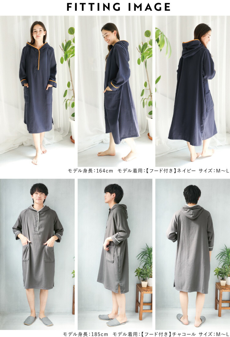 湯上がり ガーゼ ワンピース 湯上りワンピ ワンピース ガーゼ お風呂上がり バスローブ 裏面パイル ルームウェア レディース 綿100％ ママ ガウン ワンオペ サウナ 湯浴み着 ジム シャワー 吸水性 ギフト プレゼント 　M〜L サイズ