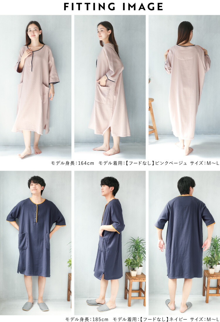 湯上がり ガーゼ ワンピース 湯上りワンピ ワンピース ガーゼ お風呂上がり バスローブ 裏面パイル ルームウェア レディース 綿100％ ママ ガウン ワンオペ サウナ 湯浴み着 ジム シャワー 吸水性 ギフト プレゼント 　M〜L サイズ