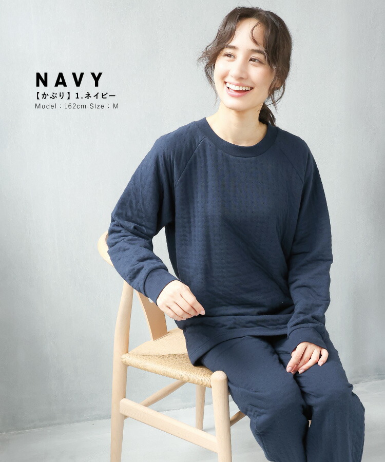 レディース パジャマ 冬 暖かい 長袖 綿100％ 腹巻付き ニットキルト 秋 前開き かぶり 接結キルト 無地 腹巻き付き 2WAYネック ルームウェア  あったかい 冷え対策 キルトニット M L LL 2L Roomsuppli ルームサプリ 節電対策