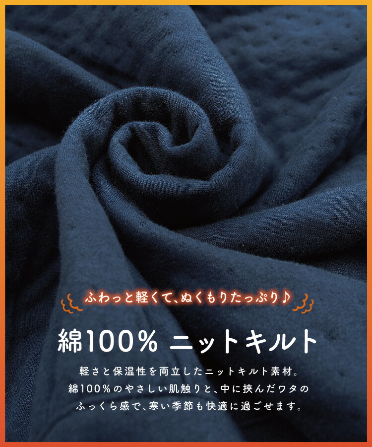 レディース パジャマ 冬 暖かい 長袖 綿100％ 腹巻付き ニットキルト 秋 前開き かぶり 接結キルト 無地 腹巻き付き 2WAYネック ルームウェア  あったかい 冷え対策 キルトニット M L LL 2L Roomsuppli ルームサプリ 節電対策