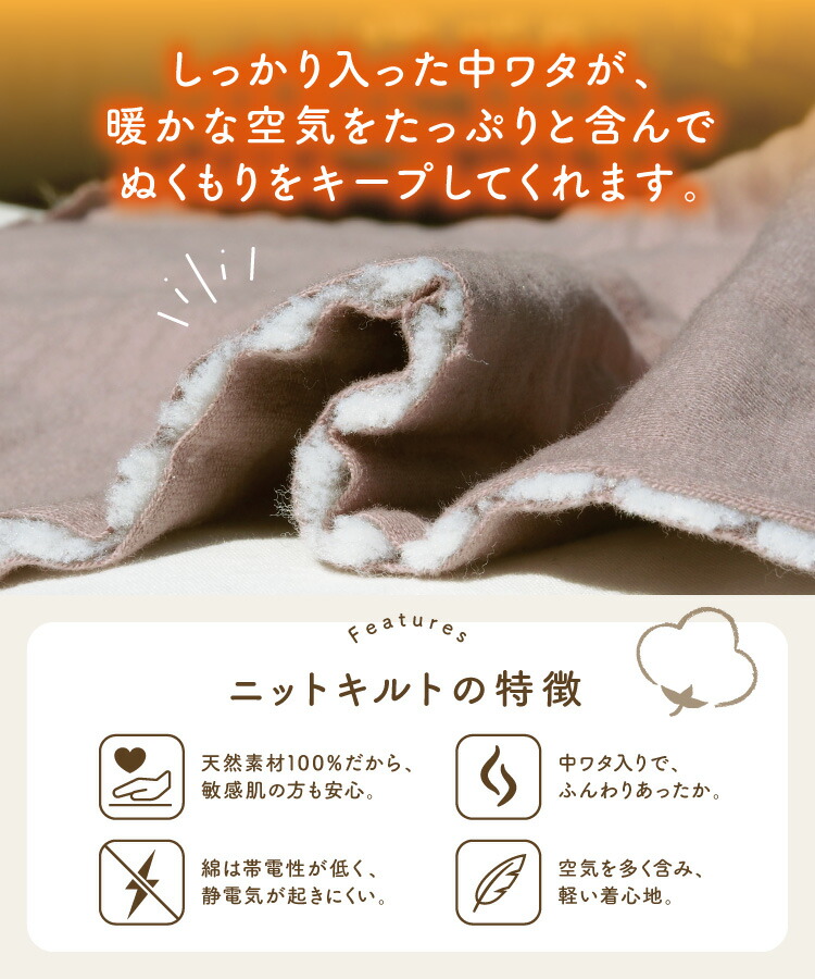 レディース パジャマ 冬 暖かい 長袖 綿100％ 腹巻付き ニットキルト 秋 前開き かぶり 接結キルト 無地 腹巻き付き 2WAYネック ルームウェア  あったかい 冷え対策 キルトニット M L LL 2L Roomsuppli ルームサプリ 節電対策