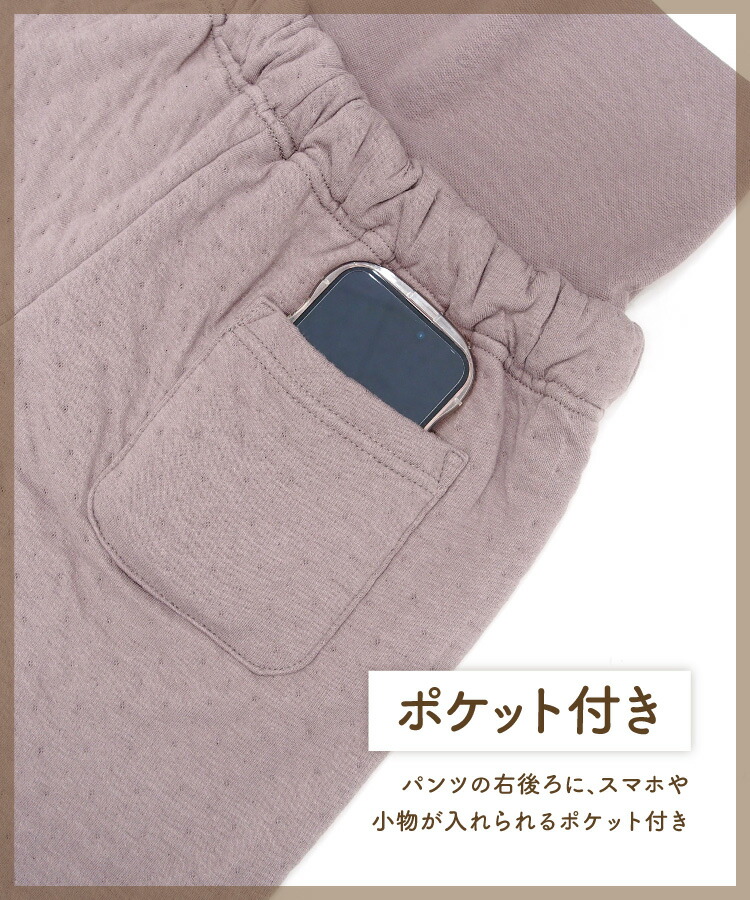 レディース パジャマ 冬 暖かい 長袖 綿100％ 腹巻付き ニットキルト 秋 前開き かぶり 接結キルト 無地 腹巻き付き 2WAYネック ルームウェア  あったかい 冷え対策 キルトニット M L LL 2L Roomsuppli ルームサプリ 節電対策