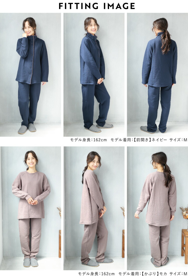 レディース パジャマ 冬 暖かい 長袖 綿100％ 腹巻付き ニットキルト 秋 前開き かぶり 接結キルト 無地 腹巻き付き 2WAYネック ルームウェア  あったかい 冷え対策 キルトニット M L LL 2L Roomsuppli ルームサプリ 節電対策