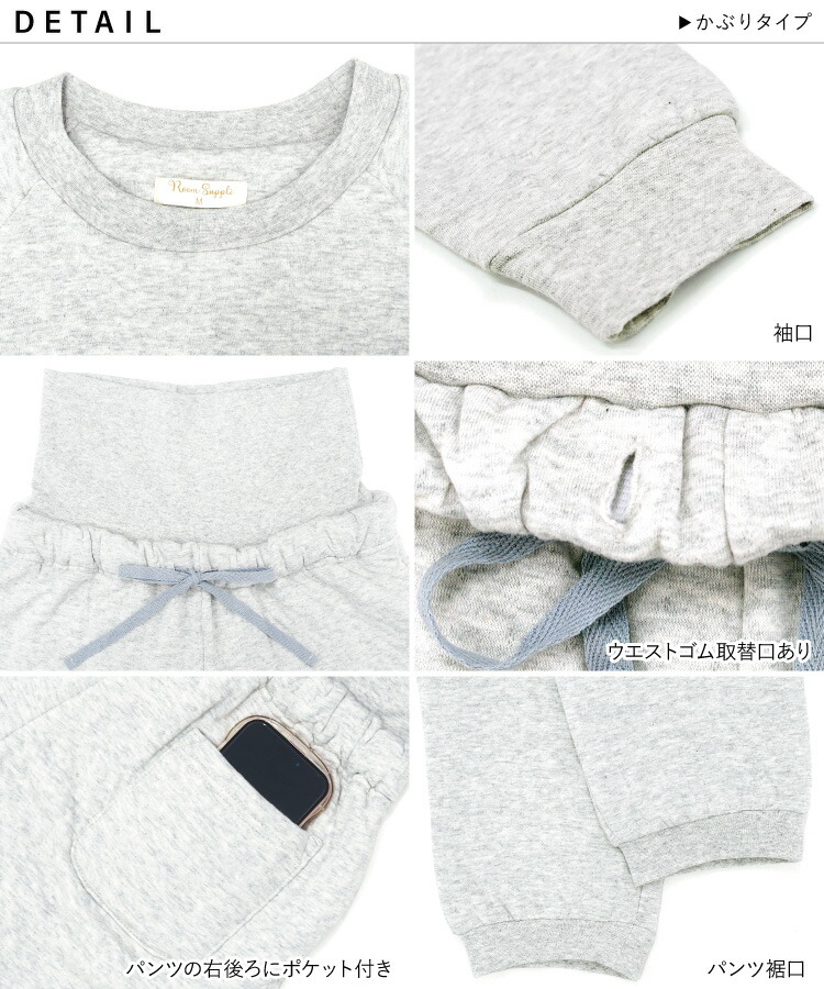 レディース パジャマ 冬 暖かい 長袖 綿100％ 腹巻付き ニットキルト 秋 前開き かぶり 接結キルト 無地 腹巻き付き 2WAYネック ルームウェア  あったかい 冷え対策 キルトニット M L LL 2L Roomsuppli ルームサプリ 節電対策