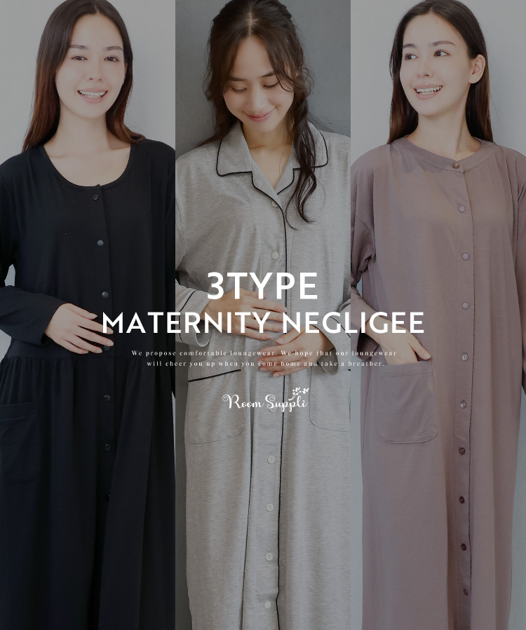 マタニティ パジャマ 前開き ワンピース 部屋着 長袖 春 秋 可愛い 授乳服 授乳対応 スナップボタン ネグリジェ 無地 ストレッチ天竺 ロング丈 かわいい ルームウェア 入院 産前 産後 M L LL 2L 大きいサイズ 