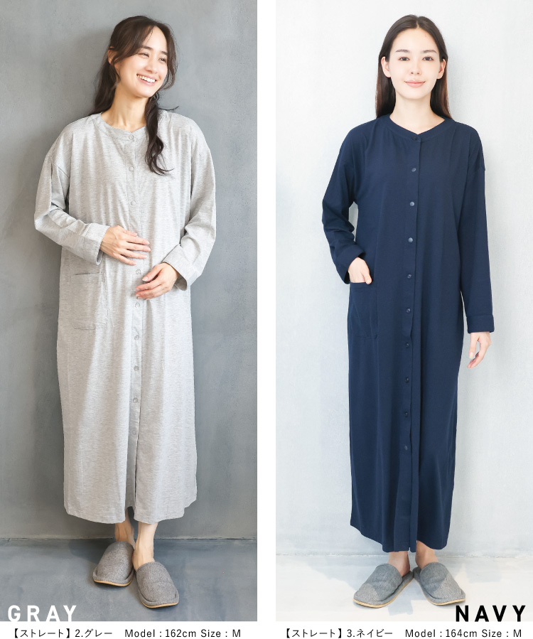 マタニティ パジャマ 前開き ワンピース 部屋着 長袖 春 秋 可愛い 授乳服 授乳対応 スナップボタン ネグリジェ 無地 ストレッチ天竺 ロング丈 かわいい ルームウェア 入院 産前 産後 M L LL 2L 大きいサイズ 