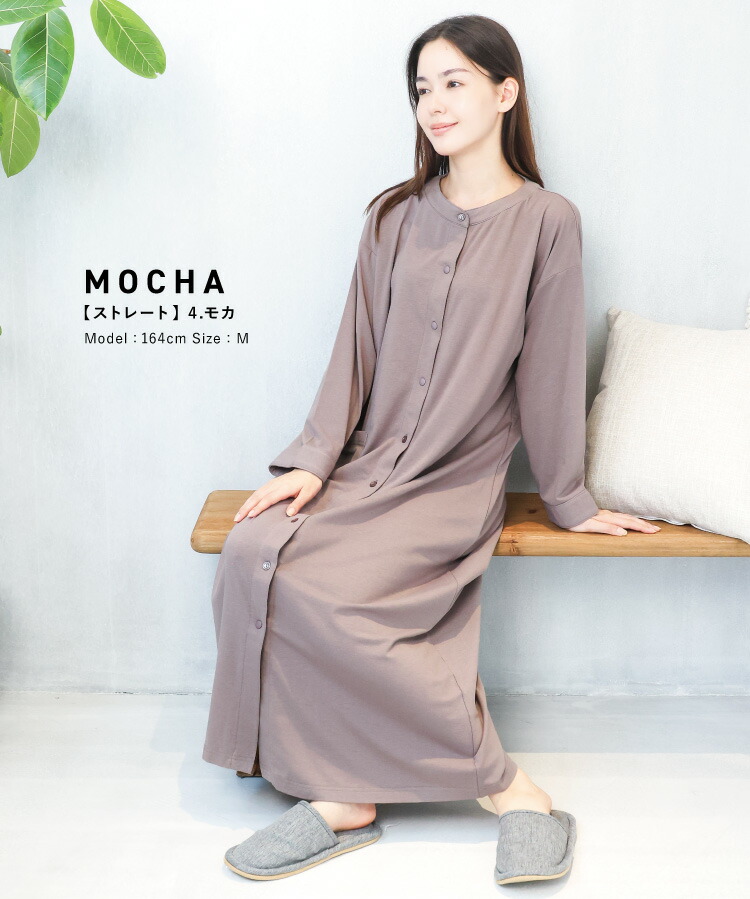 マタニティ パジャマ 前開き ワンピース 部屋着 長袖 春 秋 可愛い 授乳服 授乳対応 スナップボタン ネグリジェ 無地 ストレッチ天竺 ロング丈 かわいい ルームウェア 入院 産前 産後 M L LL 2L 大きいサイズ 
