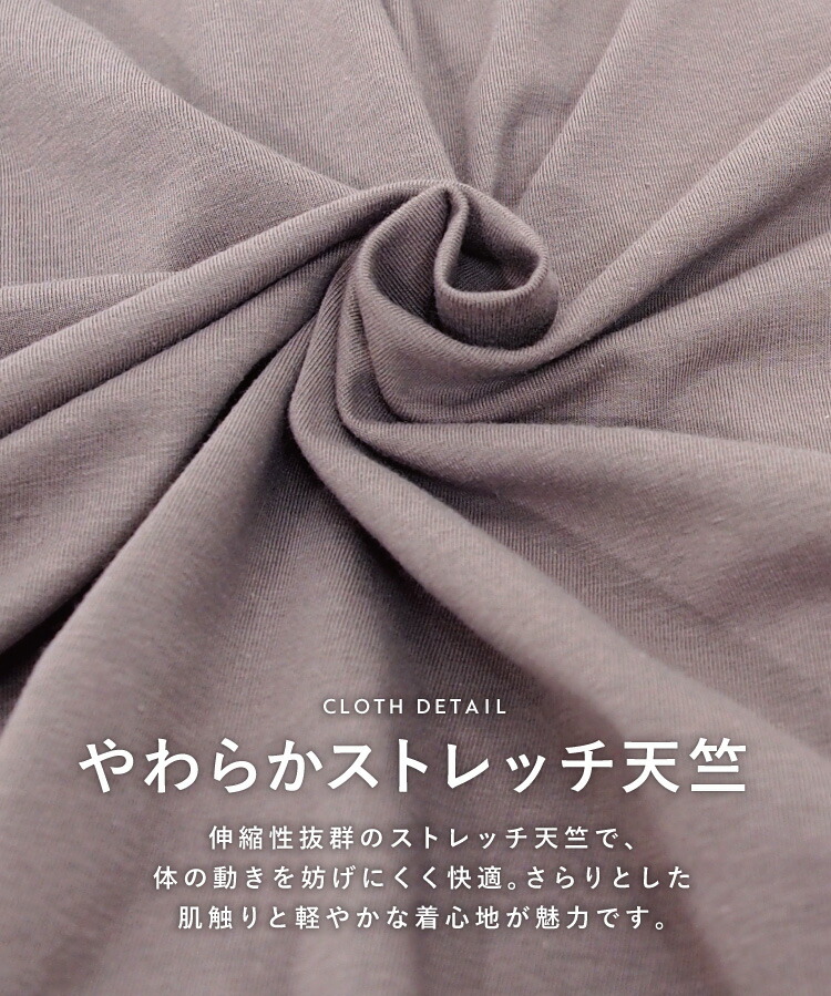 マタニティ パジャマ 前開き ワンピース 部屋着 長袖 春 秋 可愛い 授乳服 授乳対応 スナップボタン ネグリジェ 無地 ストレッチ天竺 ロング丈 かわいい ルームウェア 入院 産前 産後 M L LL 2L 大きいサイズ 
