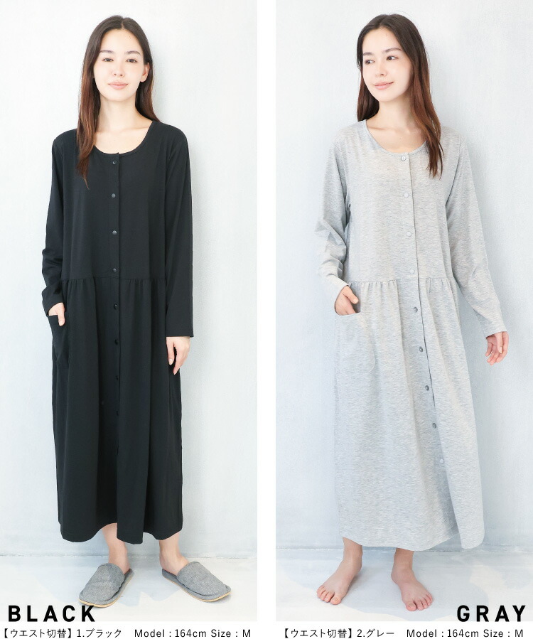 マタニティ パジャマ 前開き ワンピース 部屋着 長袖 春 秋 可愛い 授乳服 授乳対応 スナップボタン ネグリジェ 無地 ストレッチ天竺 ロング丈 かわいい ルームウェア 入院 産前 産後 M L LL 2L 大きいサイズ 