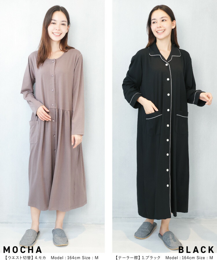 マタニティ パジャマ 前開き ワンピース 部屋着 長袖 春 秋 可愛い 授乳服 授乳対応 スナップボタン ネグリジェ 無地 ストレッチ天竺 ロング丈 かわいい ルームウェア 入院 産前 産後 M L LL 2L 大きいサイズ 