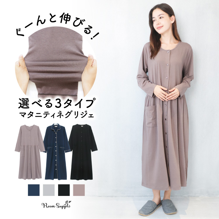 TUNIC長袖パジャマ ON NISHIKI-Yahoo!店 - 春秋向きマタニティパジャマ(長袖)｜Yahoo