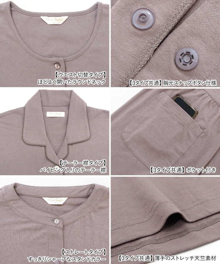 マタニティ パジャマ 前開き ワンピース 部屋着 長袖 春 秋 可愛い 授乳服 授乳対応 スナップボタン ネグリジェ 無地 ストレッチ天竺 ロング丈 かわいい ルームウェア 入院 産前 産後 M L LL 2L 大きいサイズ 