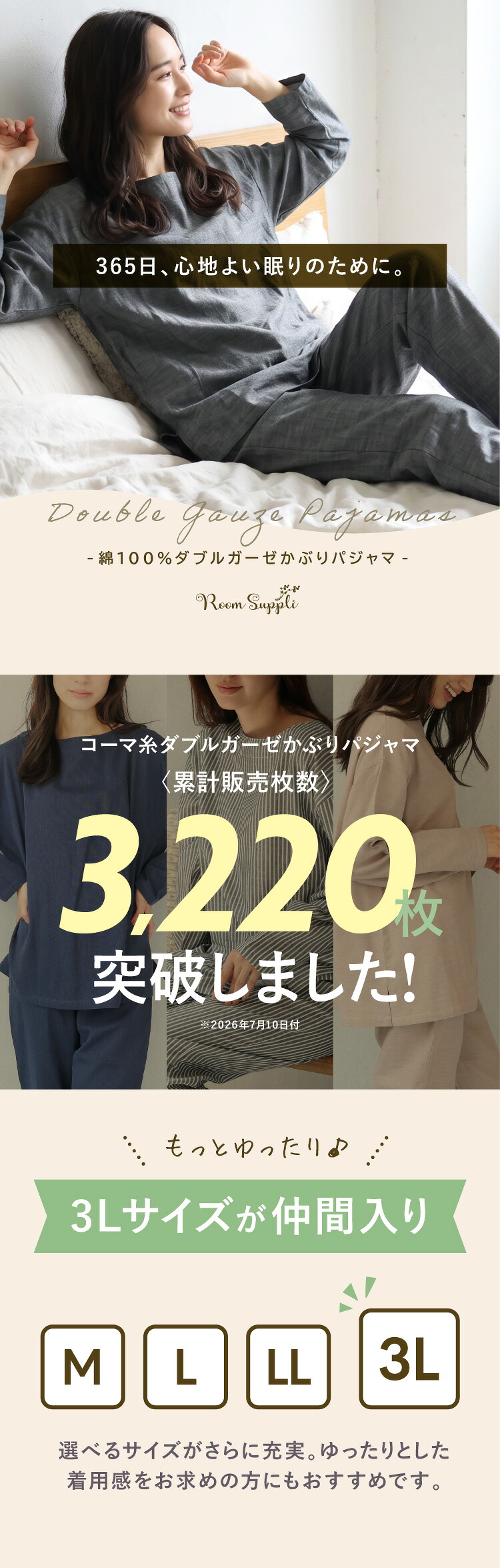 【ギフト可】綿100％ パジャマ レディース ダブルガーゼ 長袖 春 秋 かわいい かぶり ルームウェア 部屋着 おしゃれ 二重ガーゼ コットン チェック 無地 ストライプ オ ールシーズン 女性 入院 プレゼント M L LL 2L 3L 大きいサイズ 仁しき 72740