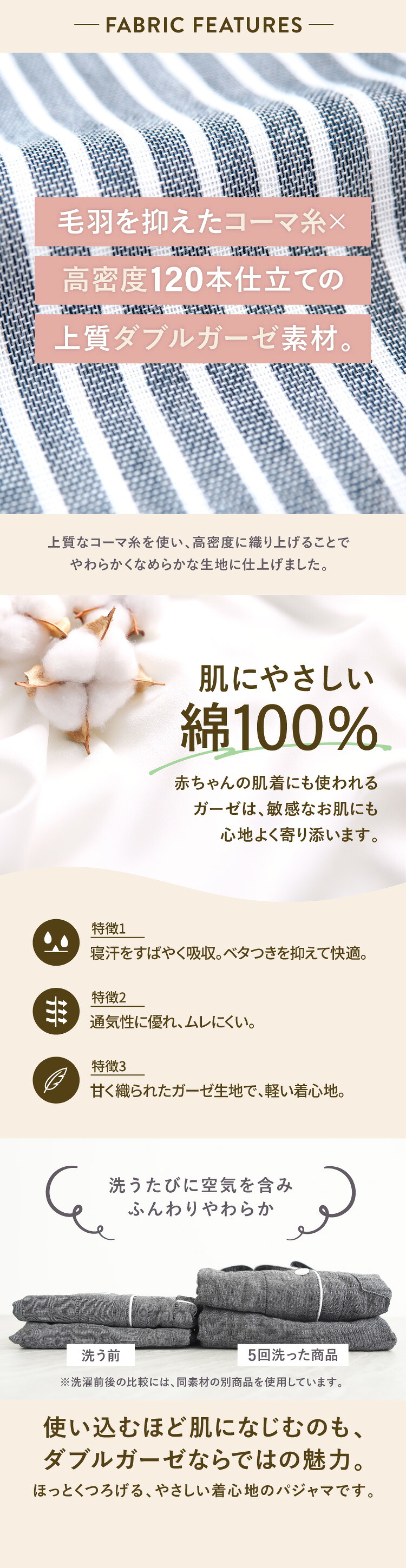 【ギフト可】綿100％ パジャマ レディース ダブルガーゼ 長袖 春 秋 かわいい かぶり ルームウェア 部屋着 おしゃれ 二重ガーゼ コットン チェック 無地 ストライプ オ ールシーズン 女性 入院 プレゼント M L LL 2L 3L 大きいサイズ 仁しき 72740